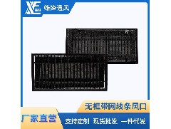 江門風(fēng)口百葉廠家：電動百葉窗進(jìn)風(fēng)面積計(jì)算方法